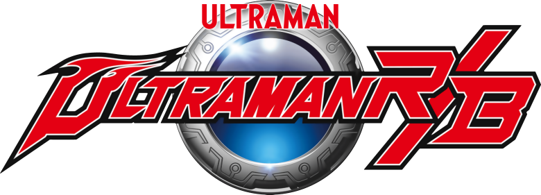 Ultraman R/B