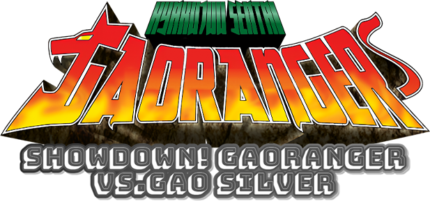 Hyakujuu Sentai Gaoranger Super Video Showdown! Gaoranger vs. Gao Silver