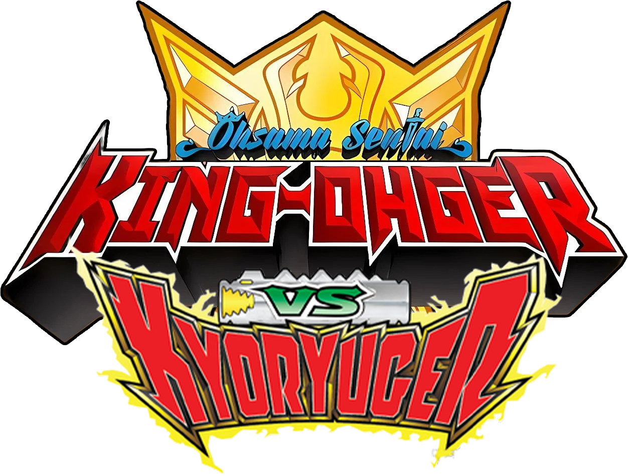 Ohsama Sentai King-Ohger vs. Kyoryuger