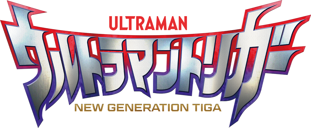 Ultraman Trigger: New Generation Tiga