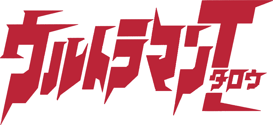 Ultraman Taro