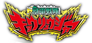 Zyuden Sentai Kyoryuger