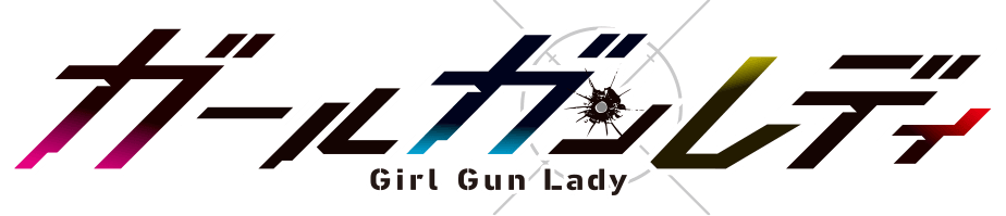 Girl Gun Lady